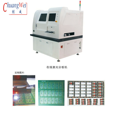 17W لیزر PCB Depaneling ماشین اختیاری فولاد ضد زنگ Inline