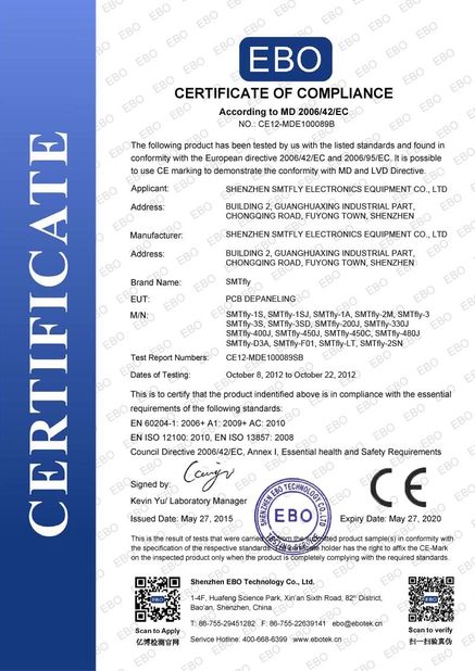 چین Shenzhen SMTfly Electronic Equipment Manufactory Limited گواهینامه ها