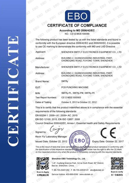 چین Shenzhen SMTfly Electronic Equipment Manufactory Limited گواهینامه ها